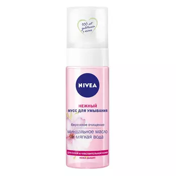 Мусс для умывания NIVEA AQUA EFFECT Нежный для сухой кожи 150 мл