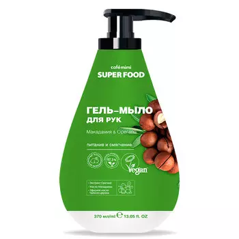Мыло-гель для рук CAFE MIMI SUPER FOOD Макадамия &amp; Орегано 370 мл