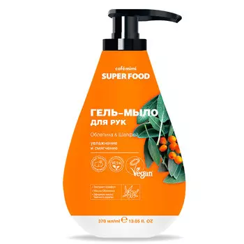 Мыло-гель для рук CAFE MIMI SUPER FOOD Облепиха &amp; Шалфей 370 мл