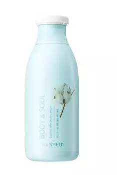 Молочный лосьон для тела The Saem Body & Soul Cotton Milk Body Lotion