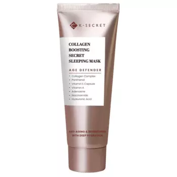 Ночная бустинг-маска с коллагеном и ретинолом K-SECRET Collagen Boosting Secret Sleeping Mask