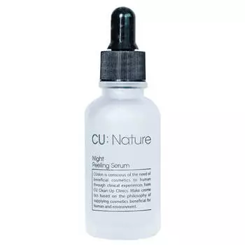 Ночная пилинг-сыворотка с PHA-кислотой и стволовыми клетками CU Skin CU:Nature Night Peeling Serum