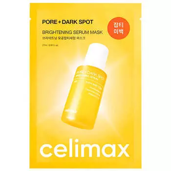 Маска для выравнивания тона и рельефа кожи Celimax Pore+Dark Spot Brightening Serum Mask