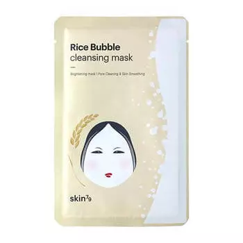 Очищающая рисовая bubble-маска Skin79 Rice Bubble Cleansing Mask
