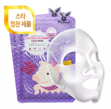 Омолаживающая маска из биоцеллюлозы Elizavecca Milky Piggy Bio Cling Whitening Aqua Mask