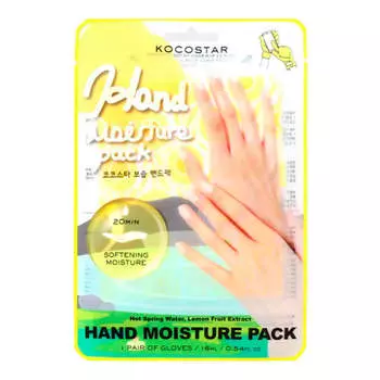 Увлажняющая маска-перчатки для рук с апельсином Kocostar Hand Moisture Pack Yellow