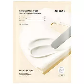 Осветляющая кремовая маска Celimax Pore+Dark Spot Brightening Cream Mask