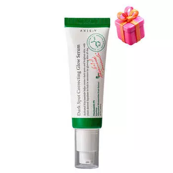 Осветляющая сыворотка от пигментных пятен с 5% ниацинамида AXIS-Y Dark Spot Correcting Glow Serum