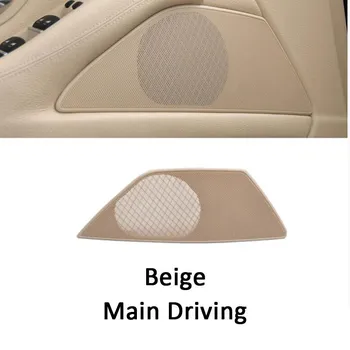 Для BMW 5 серии F10 F18 крышка дверного динамика звуковой звуковой сигнал Black Passenger Seat