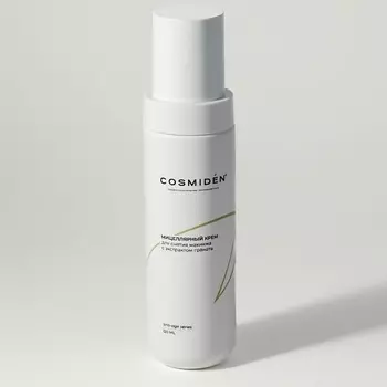COSMIDEN Мицеллярный крем для снятия макияжа с экстрактом граната 120.0