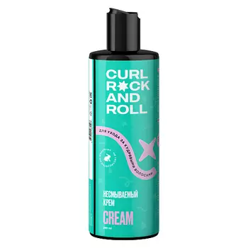 CURL ROCK AND ROLL Несмываемый крем для кудрявых волос 250.0