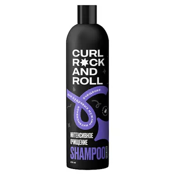 CURL ROCK AND ROLL Шампунь для кудрявых мужчин "Интенсивное очищение" 270.0