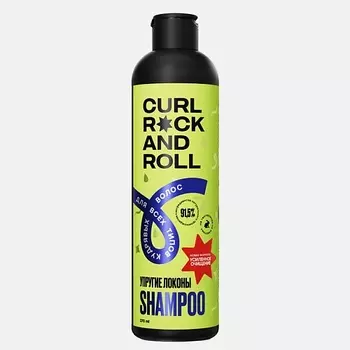 CURL ROCK AND ROLL Упругие локоны Усиленное очищение без сульфатов