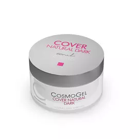 CosmoLac Гель для наращивания COVER NATURAL DARK 50