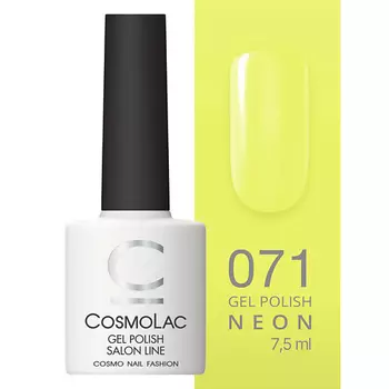 CosmoLac Гель-лак №1