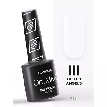 CosmoLac Гель-лак Men Line №I