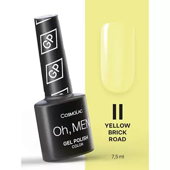 CosmoLac Гель-лак Men Line №I