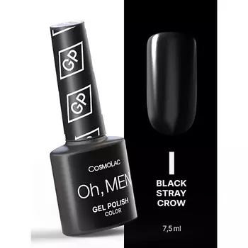 CosmoLac Гель-лак Men Line №I