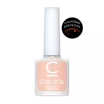 CosmoLac Масло для кутикулы/Cuticle Oil №4 Рубиновый апельсин