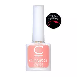CosmoLac Масло для кутикулы/Cuticle Oil №7 Спелая вишня