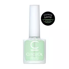 CosmoLac Масло для кутикулы/Cuticle Oil №9 Сочная дыня