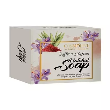 COSMOLIVE Мыло натуральное с шафраном saffron natural soap 125.0