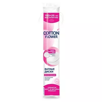 COTTON FLOWER Ватные диски Косметические 175