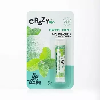 CRAZYME Бальзам для губ Sweet Mint с ароматом Сладкая Мята 5