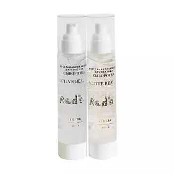 REDOX Набор восстанавливающие двухфазные сыворотки Active Beauty