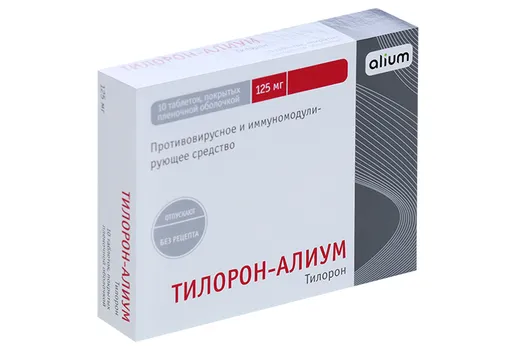 Тилорон-Алиум 125 мг, 10 шт, таблетки покрытые пленочной оболочкой