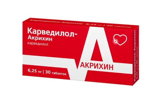 Карведилол-Акрихин 6.25 мг, 30 шт, таблетки