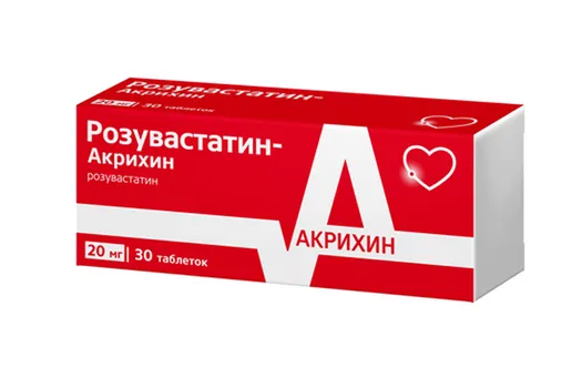 Розувастатин-Акрихин 20 мг, 30 шт, таблетки покрытые пленочной оболочкой