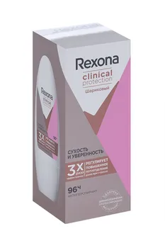 Антиперспирант-шарик REXONA Clinical Protection сухость и уверенность 96 ч, 50 мл