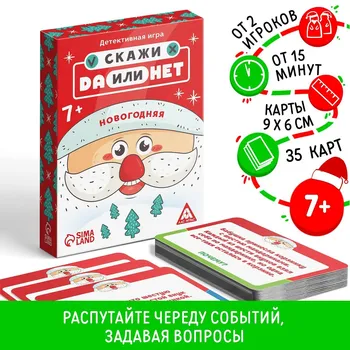 Настольная игра детективная