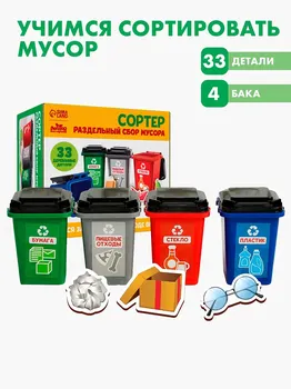 Сортер
