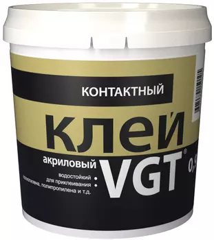Клей контактный 0.9 кг