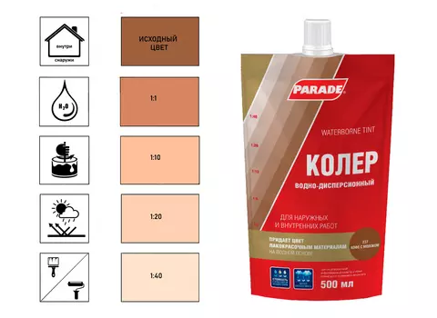 Колер PARADE №237 Кофе с мол. 0,5л Россия