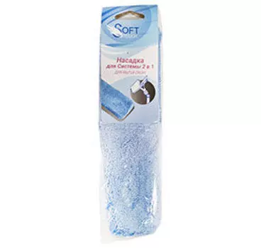 Аксессуары для уборки Soft touch