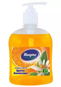 Мыло МИНУТА, жидкое, 0.5 л., цветы апельсина (5-0121)