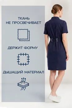 Халат AVA Аура медицинский женский темно-синий