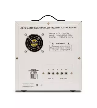 Сетевой фильтр Powerman AVS 15000D