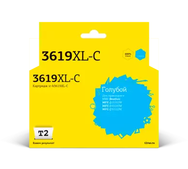 Картридж струйный T2 IC-B3619XL-C (LC3619XL-C), голубой, совместимый, 1500 страниц, для Brother MFC-J2330DW/J3530DW/J3930DW