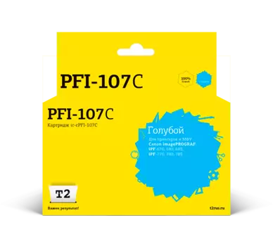 Картридж струйный T2 IC-CPFI-107C (PFI-107C/6706B001), голубой, совместимый, 120 страниц, для Canon imagePROGRAF iPF-670/680/685/770/780/785