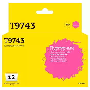 Картридж струйный T2 IC-ET9743 (C13T974300), пурпурный, совместимый, 84000 страниц, для Epson WorkForce WF-C869RD3TWFC/WorkForce WF-C869RDTWF/WorkForce WF-C869RDTWFC