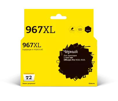 Картридж струйный T2 IC-H3JA31AE (№967XL/3JA31AE), черный, совместимый, 3000 страниц, для HP Oj Pro 9020/9023