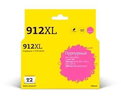 Картридж струйный T2 IC-H3YL82AE (№912XL/3YL82AE), пурпурный, совместимый, 825 страниц, для Epson Oj 8010/8012/8013/8014/8015/Oj Pro 8020/8023