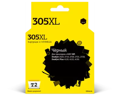 Картридж струйный T2 IC-H3YM62AE (305XL), черный, совместимый, 250 страниц, для HP Dj 2320/2710/2720/2721/2723/Plus 4120/4122/4130