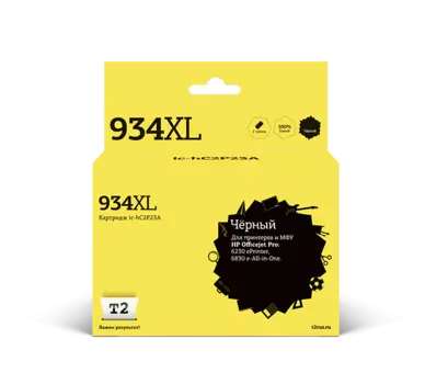 Картридж струйный T2 IC-HC2P23A (№934XL/C2P23AE), черный, совместимый, для OJ Pro 6230/6830