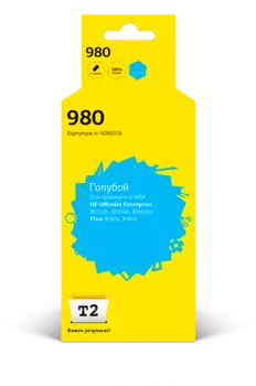 Картридж струйный T2 IC-HD8J07A (№980/D8J07A), голубой, совместимый, 6600 страниц, для HP OJ X555dn/X555xh/X585dn/Flow X585z/X585f