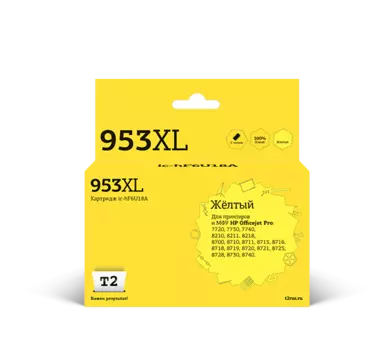 Картридж струйный T2 IC-HF6U18A (953XL/F6U18AE), желтый, совместимый, 1600 страниц, для HP OJ Pro 7720/7730/7740/8210/8710/8720/8730/8740
